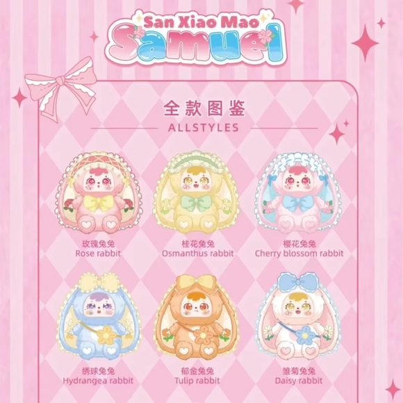 680 Samuel Rabbit Elf - Picture 2 of 4